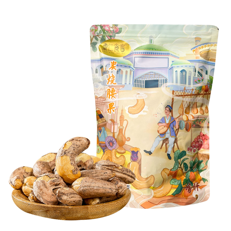 Charcoal Roasted Cashew Nuts