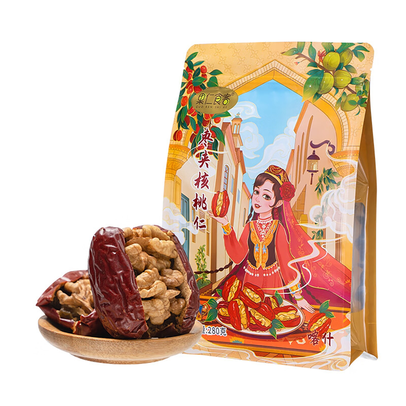 Dates Stuffed with Walnuts