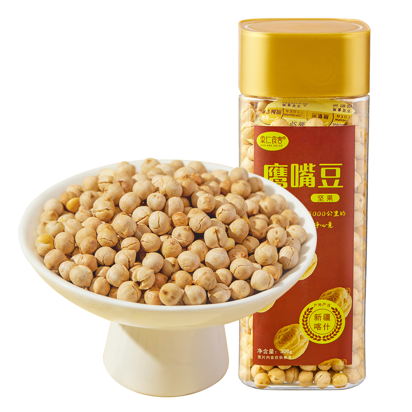 Chickpeas