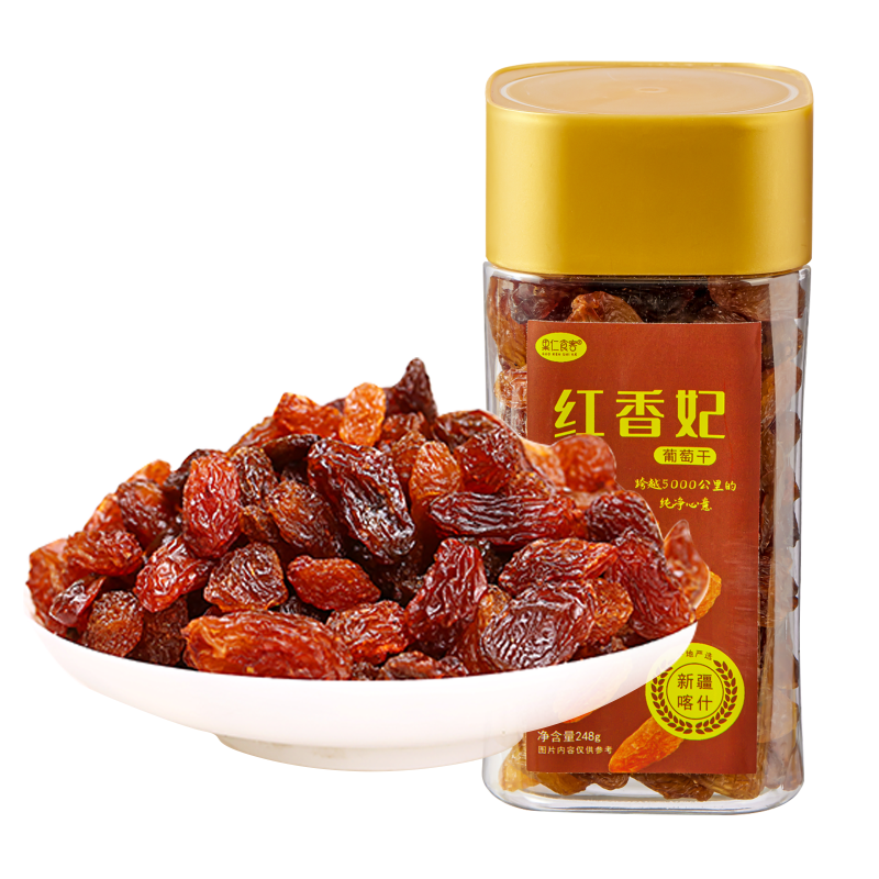 Hongxiangfei Raisins