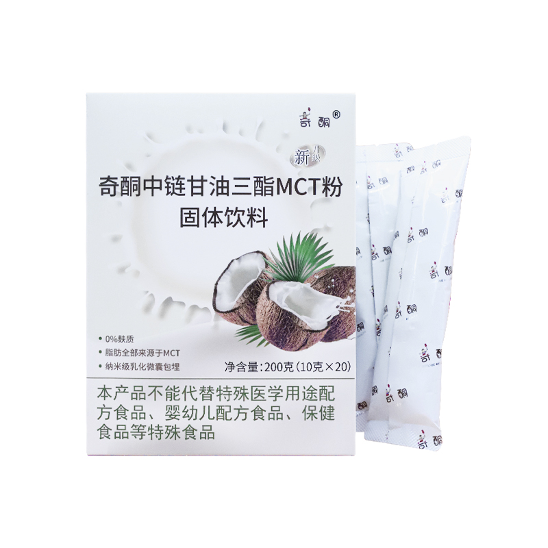 Keton Medium Chain Triglyceride (MCT) Powder Solid Beverage