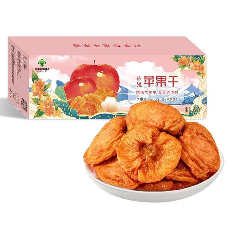 Aksu Dried Apples