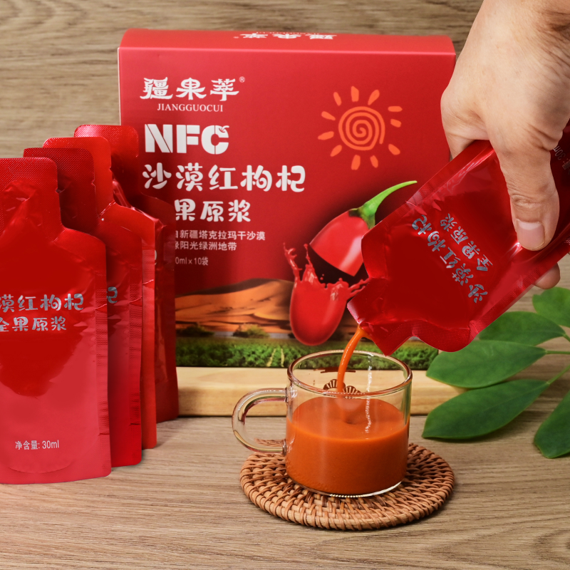 Xinjiang Fruit Extract Desert Red Goji Berry Whole Fruit Puree​