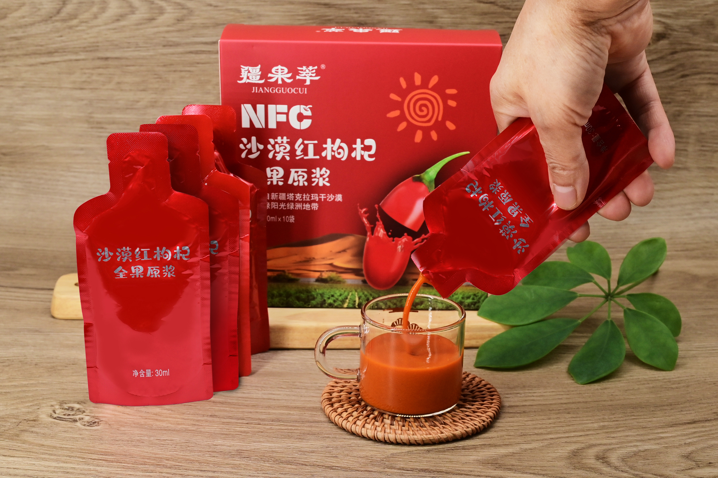 Xinjiang Fruit Extract Desert Red Goji Berry Whole Fruit Puree
