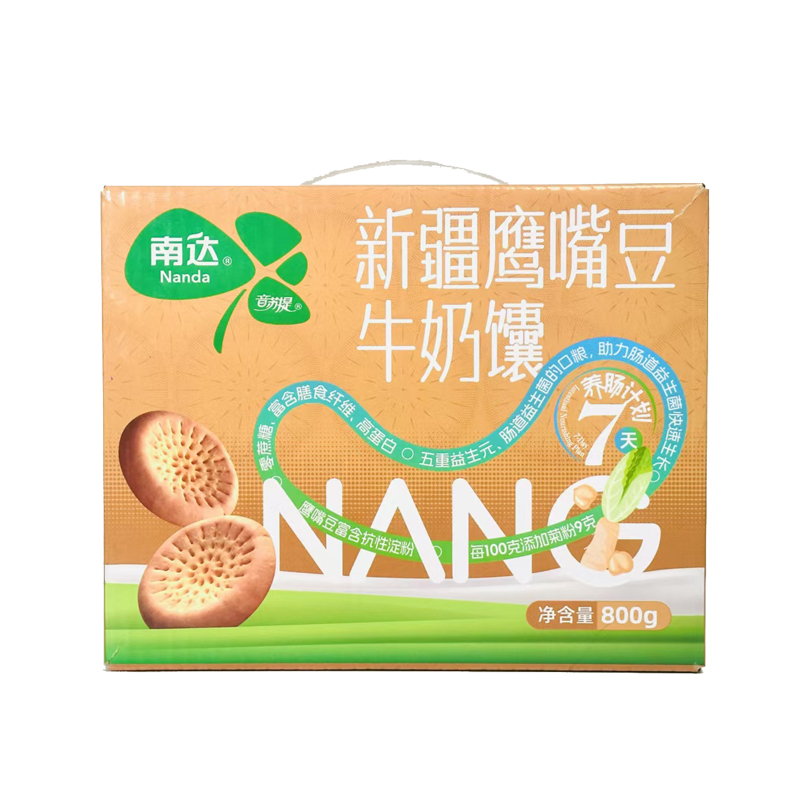 Kashi Nanda Maifdun Xinjiang Chickpea Milk Naan 800g