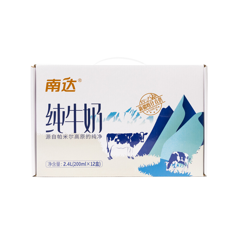 Nanda Blue Sea Brick Pure Milk Cartons - 200ml×12 Pack