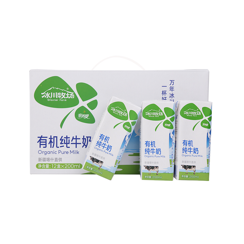 Kashi Nanda Glacier Pasture Organic Pure Milk 200g×20 Bags (Tetra Pillow)