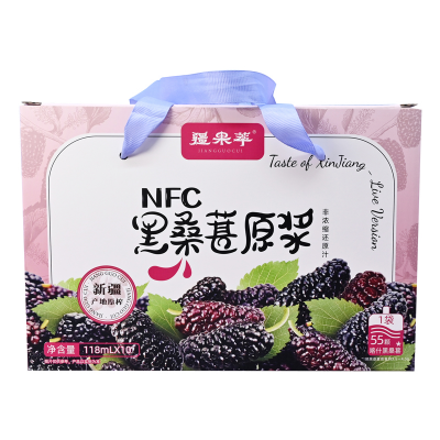 Xinjiang Fruit Extract NFC Black Mulberry Puree