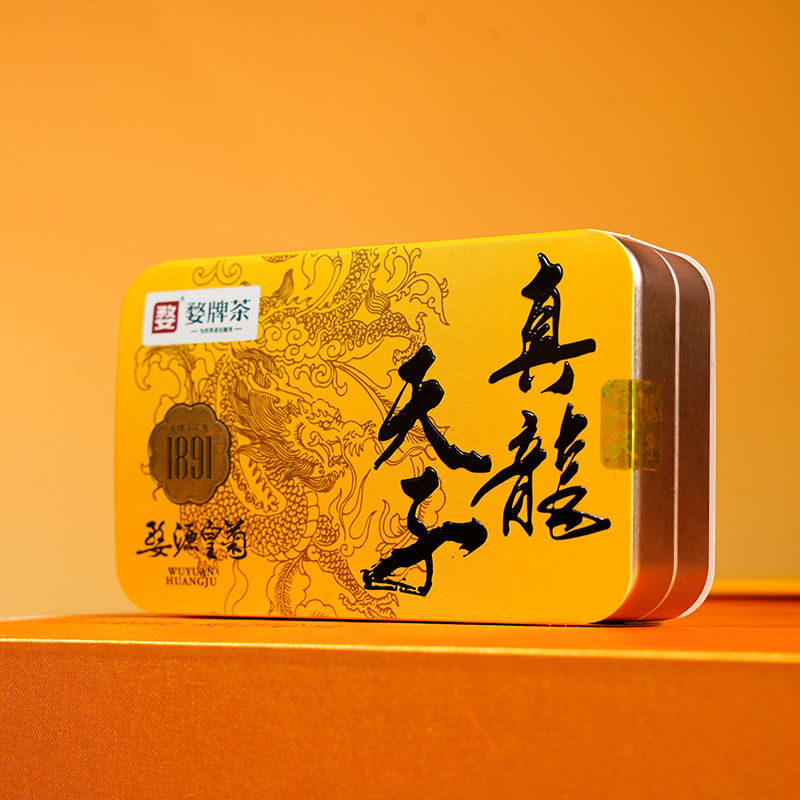 Wuyuan Supreme Grade Chrysanthemum Tea - Hand-Selected